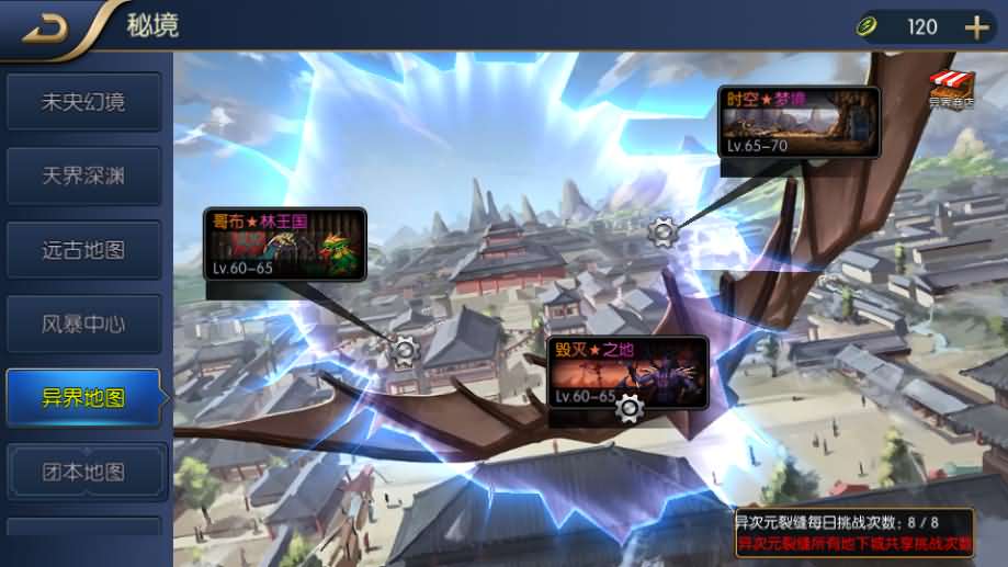 横版闯关手游【格斗之夜义斩天下最新篇章】最新整理Linux手工服务端 配套中文表 WEB管理后台 GM授权后台 安卓苹果双端 详细搭建教程