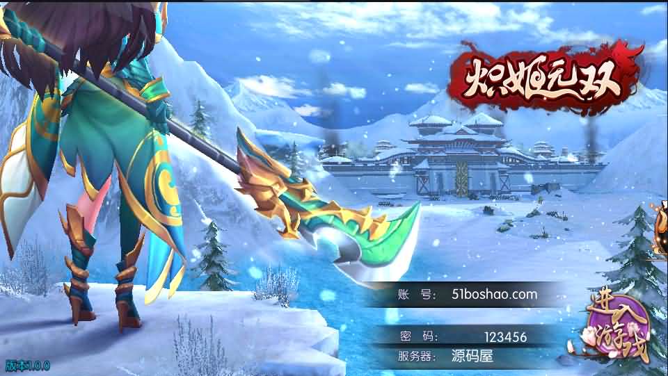 三国卡牌养成手游【炽姬无双】最新整理Win一键既玩服务端+授权物品后台+详细搭建教程
