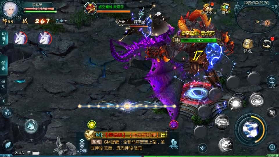 【霸主魔域之100级神火马年兽版】4月18日收集整理Win2012半手工服务端-1655互通魔域-带详细搭建教程-通用视频教程-本地验证注册-全套工具-安卓客户端