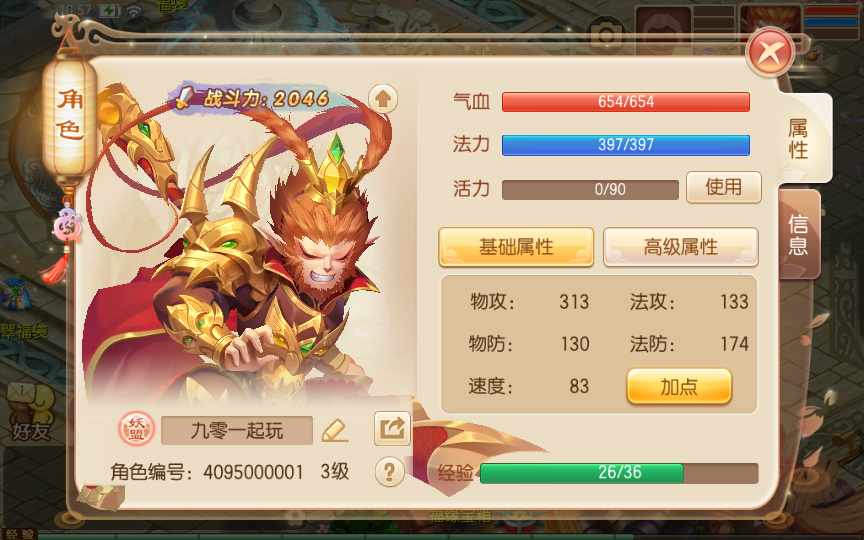 回合手游【梦幻诛仙14职业星辰梦诛】单机一键即玩镜像服务端(赠送Linux本地学习手工端 多功能GM后台 视频教程）