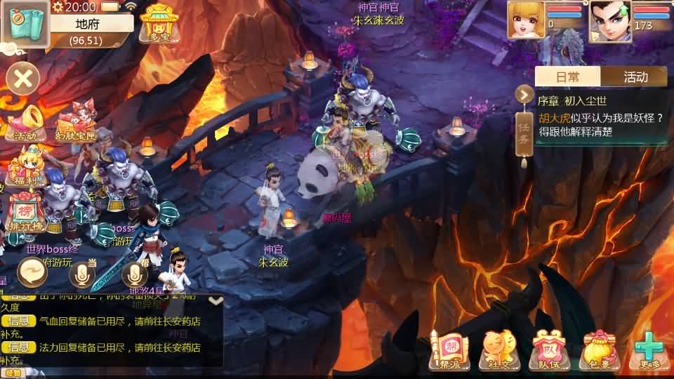 大话回合手游【最新引擎之缥缈西游渡劫版】最新整理Linux手工服务端 安卓苹果双端 管理后台 CDK后台 详细搭建教程 视频教程