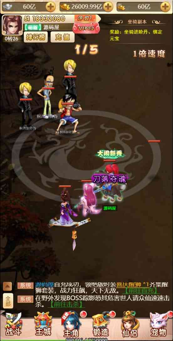 三网H5游戏【海贼西游H5】最新整理单机一键即玩镜像端+Linux手工服务端+GM授权后台+详细搭建教程