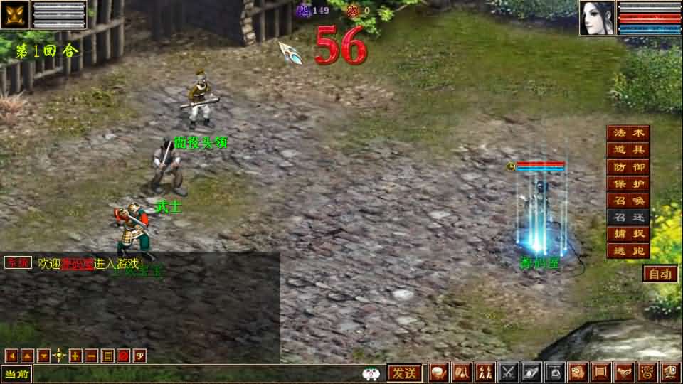 GGE2互通大话【GGE2大话技能端复古3-4族切换】最新整理WIN系服务端 安卓PC互通客户端 内置GM工具 安卓出包教程 全套源码 详细搭建教程 视频教程