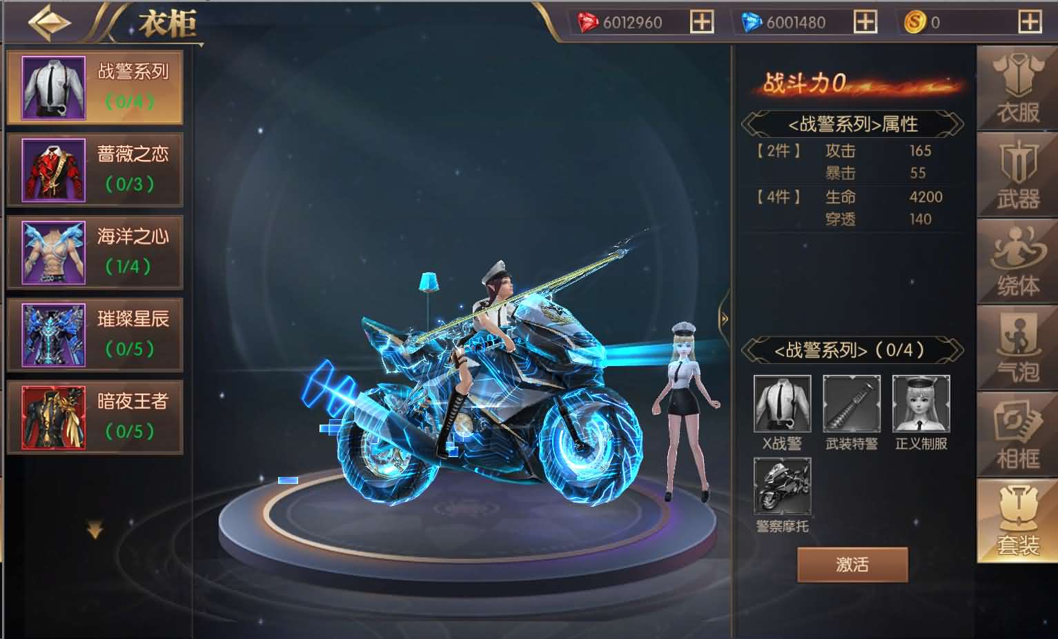 图片[9]-魔幻RPG手游【荣耀圣戒内购免编译版】最新整理Win系服务端 安卓 详细搭建教程 视频教程-源码巢