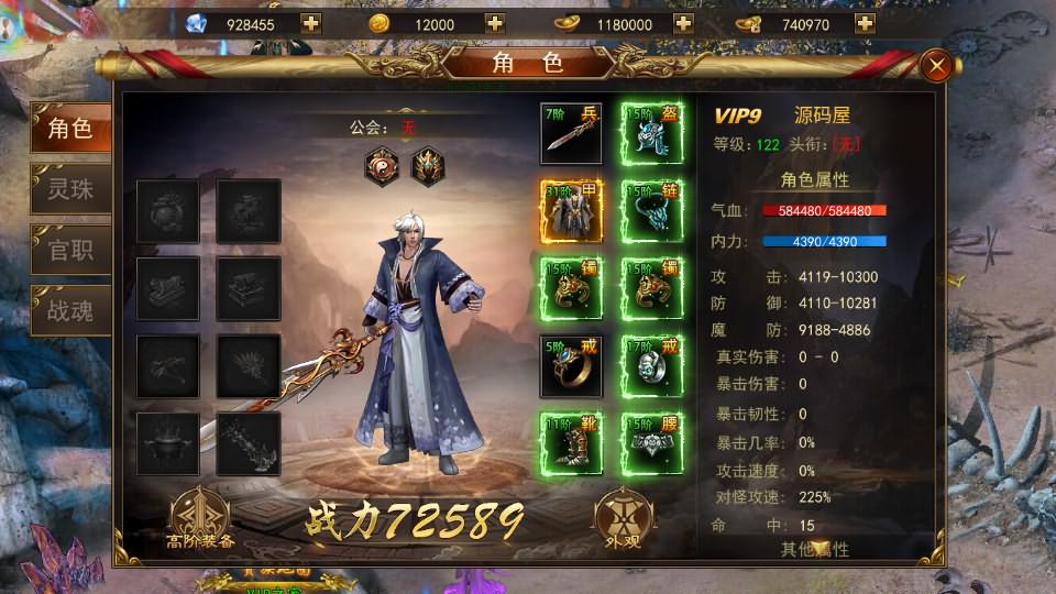 仙侠风传奇手游【斗转武林本地验证版】最新整理WIN系服务端 安卓苹果双端 管理后台 GM授权后台 详细搭建教程