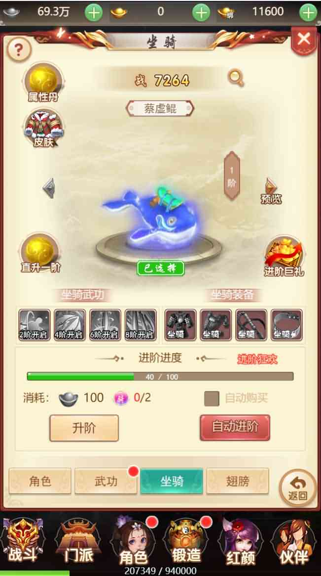 三网H5游戏【仙灵Q侠传】最新整理Linux手工服务端+GM后台+详细搭建教程