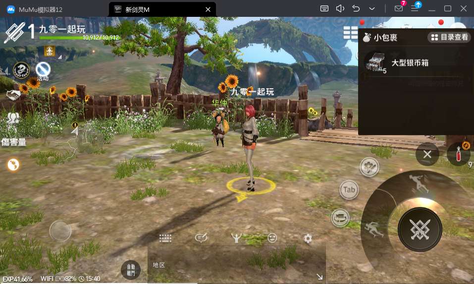 角色扮演3D手游【新剑灵M革命】Win半手工服务端 本地注册 新版授权GM后台 视频教程【站长亲测】