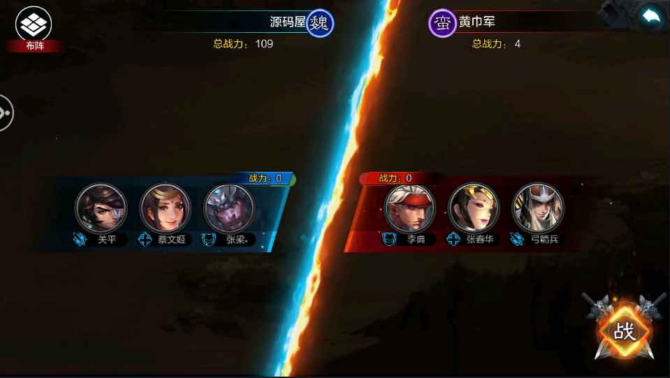 三国策略手游【权倾三国蓝金版】最新整理Win系一键服务端+安卓+GM后台+详细搭建教程