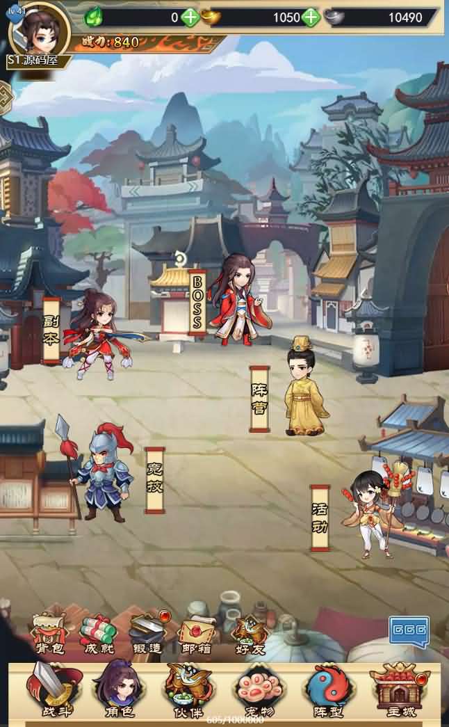 三网H5游戏【轩辕剑群侠录H5】最新整理Win一键既玩服务端+GM后台【站长亲测】