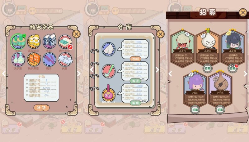 【五星卫生院H5】12月11日收集整理WIN系一键服务端 Linux手工服务端-三网经营建设H5游戏-带详细搭建教程-上传网站即玩-赠送源码