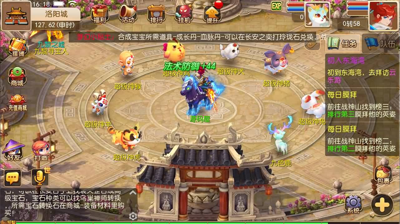 MT3换皮MH【幽梦西游手游风】最新整理单机一键即玩镜像端 Linux手工服务端 安卓苹果双端 代理后台 详细搭建教程 全套源码