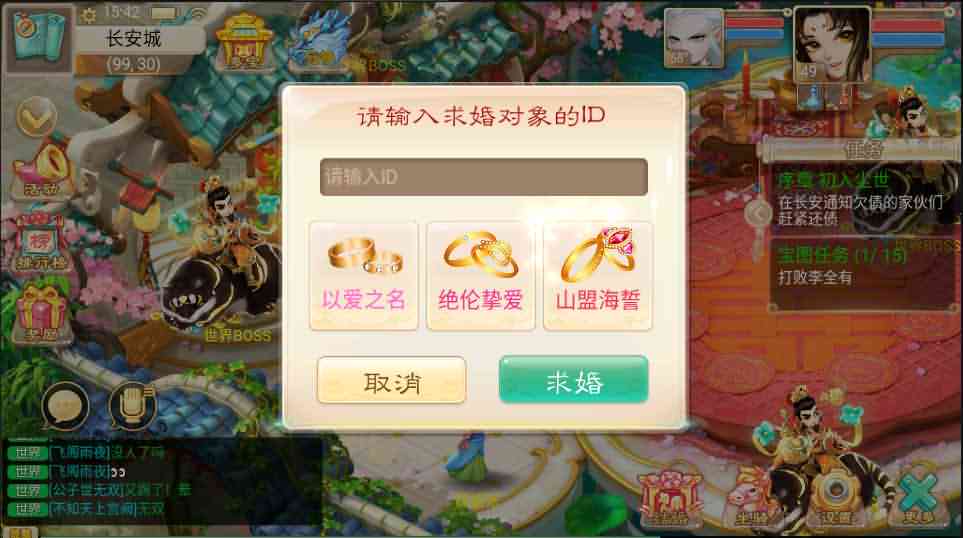 大话回合手游【封神西游】最新整理独家定制开服WIN系服务端+安卓+运营后台+详细搭建教程