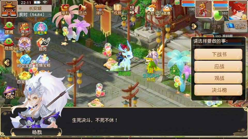 MT3换皮MH【紫禁之巅双坐姿免授权版】最新整理单机一键即玩镜像端 Linux手工服务端 安卓苹果双端 GM后台 详细搭建教程 全套源码