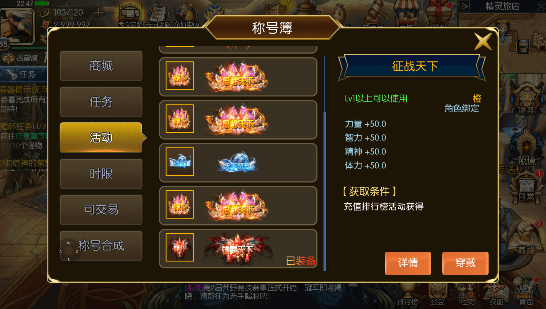 横版闯关手游【全明星之重返阿拉德定制版]】最新整理Linux手工服务端 WEB管理后台 GM授权后台 安卓 详细搭建教程