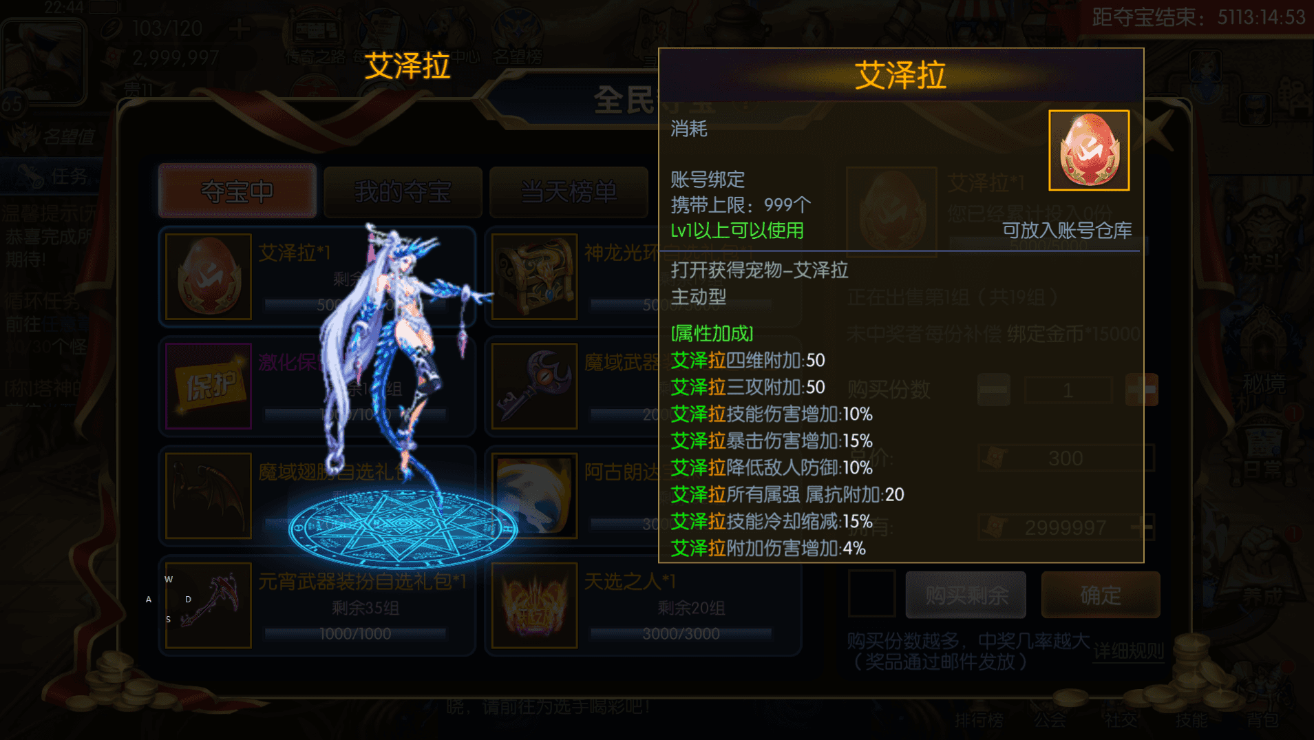 横版闯关手游【全明星之重返阿拉德定制版]】最新整理Linux手工服务端 WEB管理后台 GM授权后台 安卓 详细搭建教程