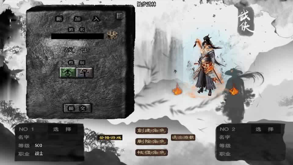 【独步武林第二季15大陆1.80版白猪3.1】12月9日收集打包WIN系一键服务端-战神引擎传奇手游-带详细搭建教程-通用视频教程-GM充值后台-安卓客户端