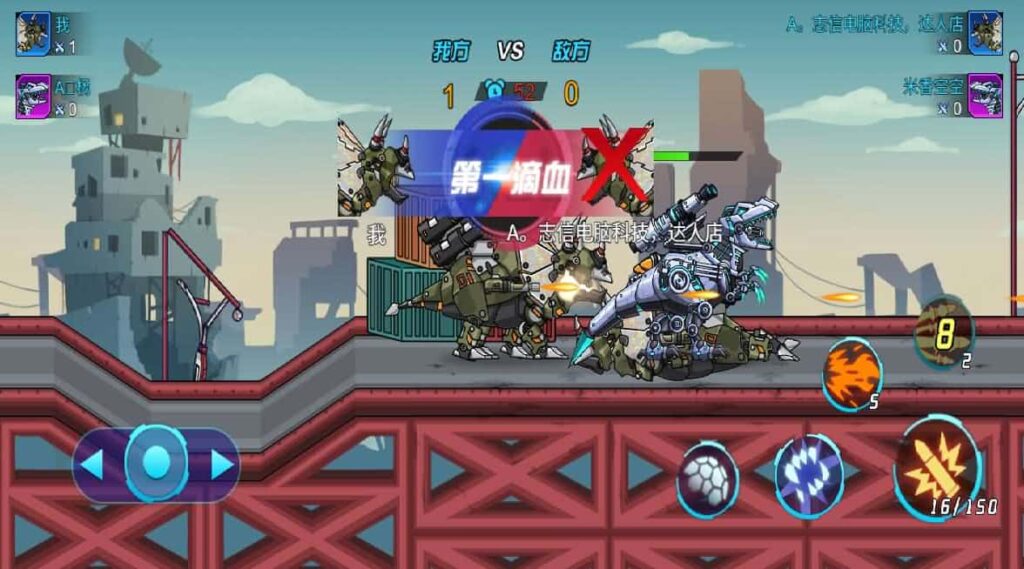 【机甲恐龙H5】12月1日收集整理WIN系一键服务端 Linux手工服务端-三网格斗闯关H5游戏-带详细搭建教程-赠送源码