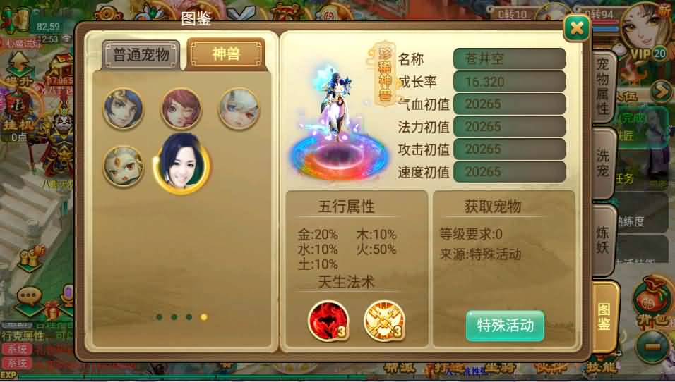 回合手游大话西游【沐风西游】最新整理Linux手工端+安卓苹果双端+GM后台+详细搭建教程