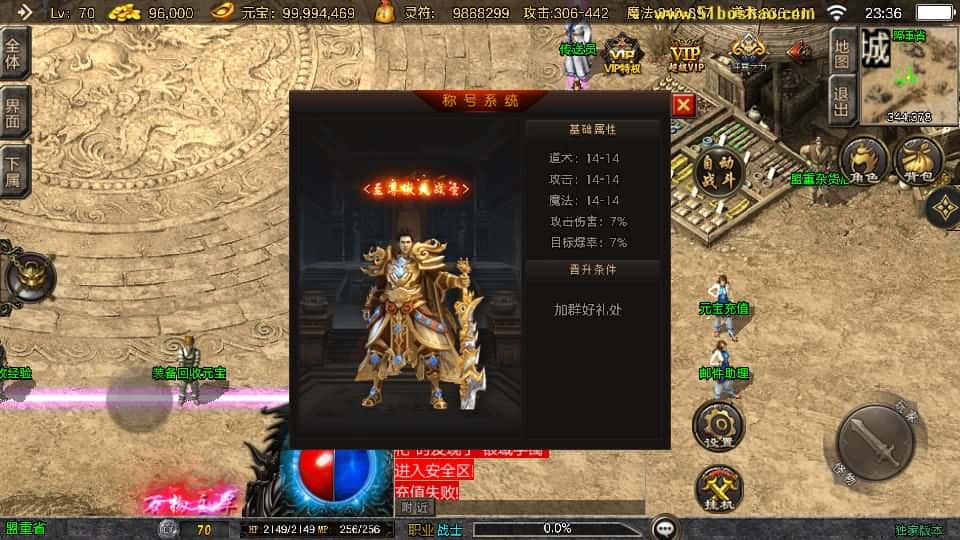 【1.80万古沉默-白猪3.1】3月21日收集打包Win2012一键服务端-战神引擎传奇手游-带详细搭建教程-通用视频教程-GM授权管理后台-安卓苹果双端