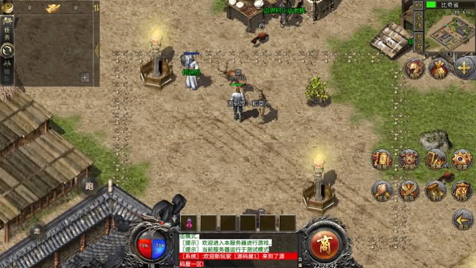 RED三端引擎传奇手游【1.76初始版】最新整理WIN系服务端 PC安卓苹果三端 详细搭建教程