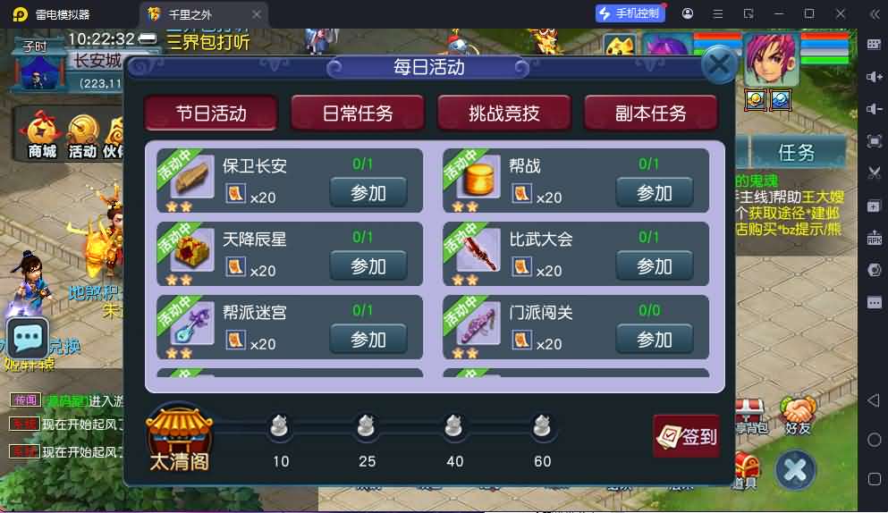 GGE2互通西游【精锐西游】最新整理Win系服务端 安卓PC双端 全套源码 GM工具 攻略 详细搭建教程 视频教程