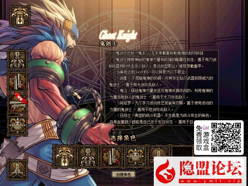 最新整理怀旧网单DNF60级173怀旧单机版超级时装光环装备生产6倍经验掉率 隐盟视频教程 GM工具