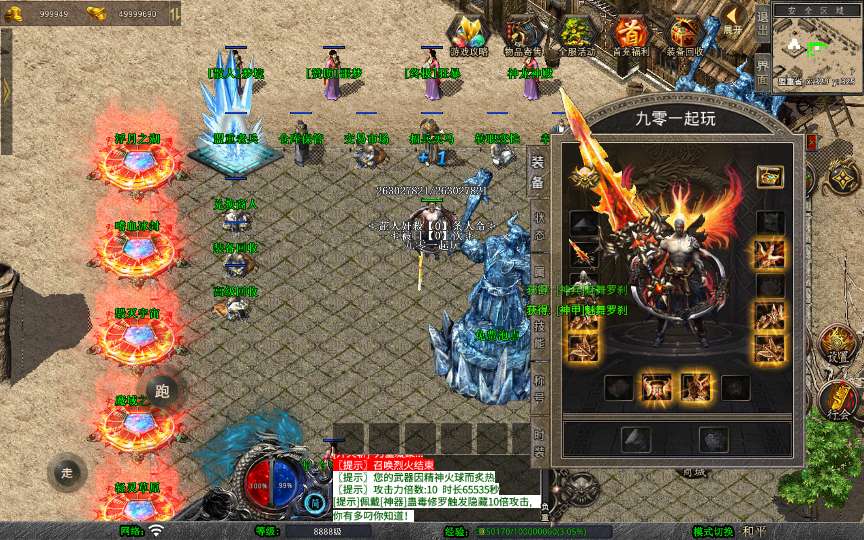 XO三端引擎传奇手游【1.80将军变态合击】2026整理复古服务端 浮月之湖 嗜血冰封 毁灭宇宙