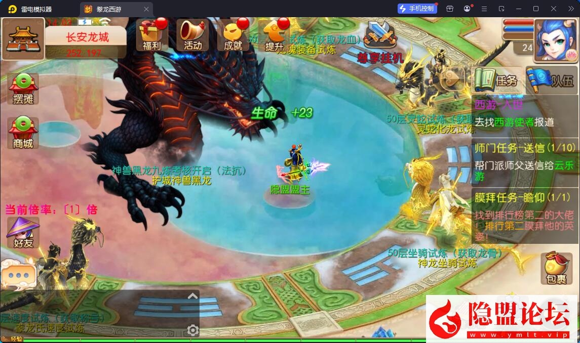 MT3换皮MH【豢龙西游挂机尊享版】最新整理单机一键即玩镜像端 Linux手工服务端 双端 GM管理后台 全套源码