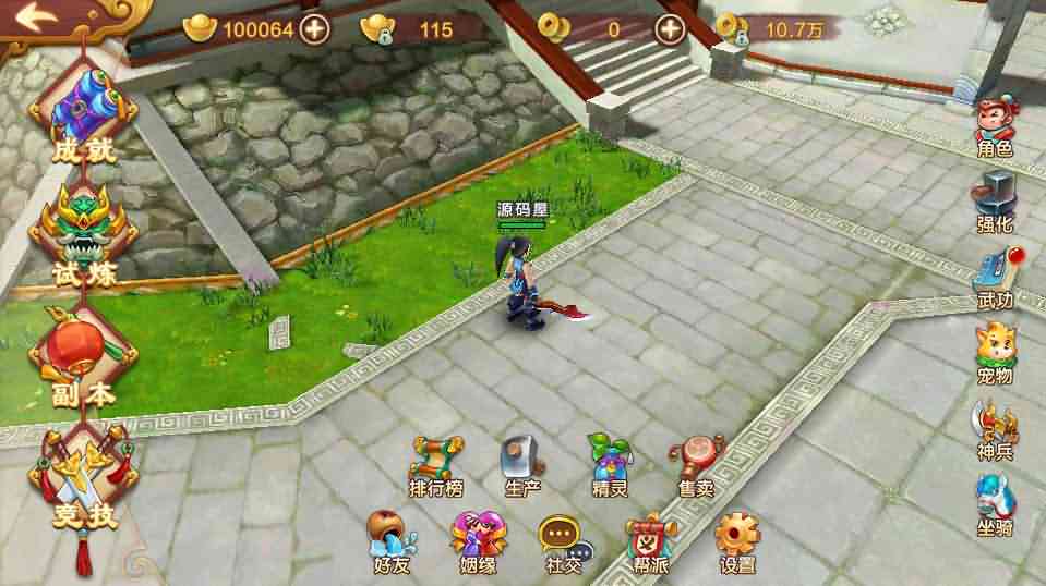 Q萌怀旧手游【热血江湖神武修复版】最新整理Win一键即玩服务端+安卓苹果双端+GM后台+详细搭建教程