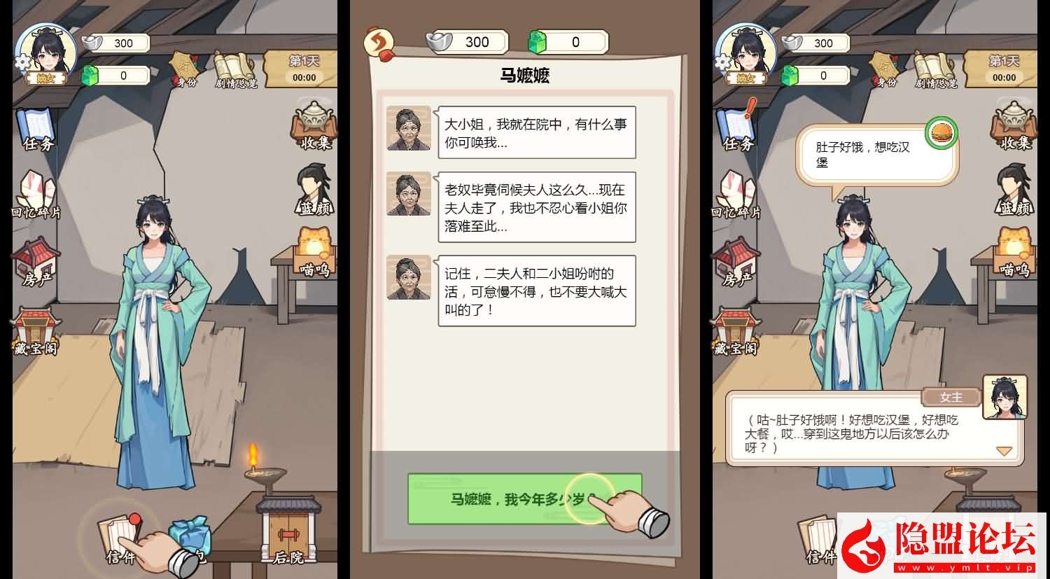 三网H5游戏【穿越之我在异世当女帝】最新整理WIN系一键单机服务端 Linux手工服务端 详细搭建教程