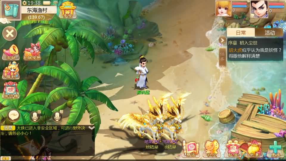 大话回合手游【最新引擎之缥缈西游渡劫版】最新整理Linux手工服务端 安卓苹果双端 管理后台 CDK后台 详细搭建教程 视频教程