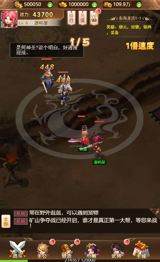 三网H5游戏【貂蝉三国H5】最新整理单机一键即玩镜像端+Linux手工服务端+GM授权后台+详细搭建教程