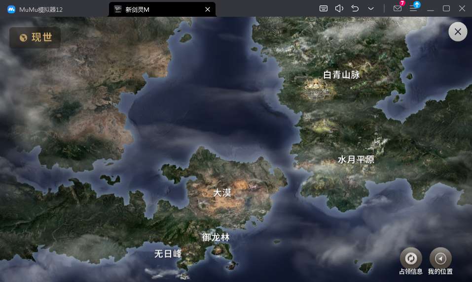 角色扮演3D手游【新剑灵M革命】Win半手工服务端 本地注册 新版授权GM后台 视频教程【站长亲测】