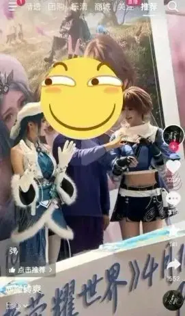 王者荣耀世界线下翻车！粉丝比心被coser无视