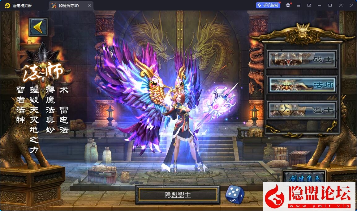 精品传奇手游【3D变态传奇】12月全新修复最新整理VM一键单机端内购版 Win系手工外网端 视频教程