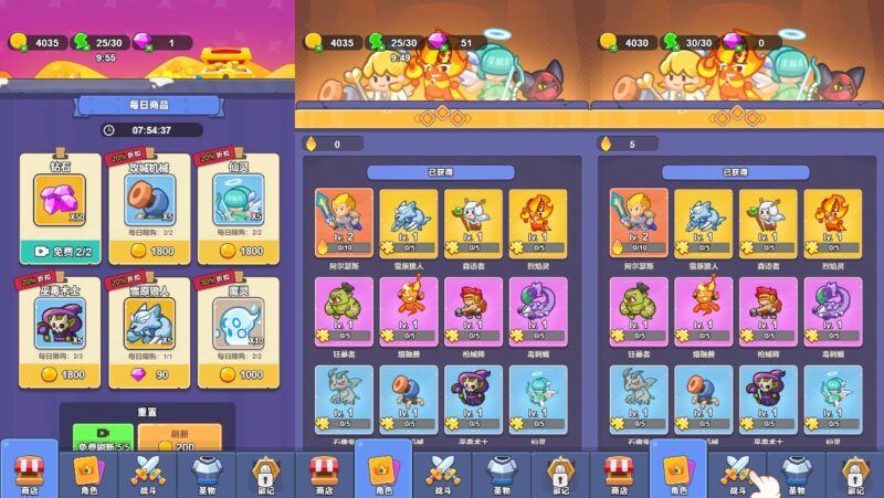 【塔防无敌H5】12月11日收集打包WIN系一键服务端 Linux手工服务端-三网塔防H5游戏-带详细搭建教程-上传网站即玩-赠送源码