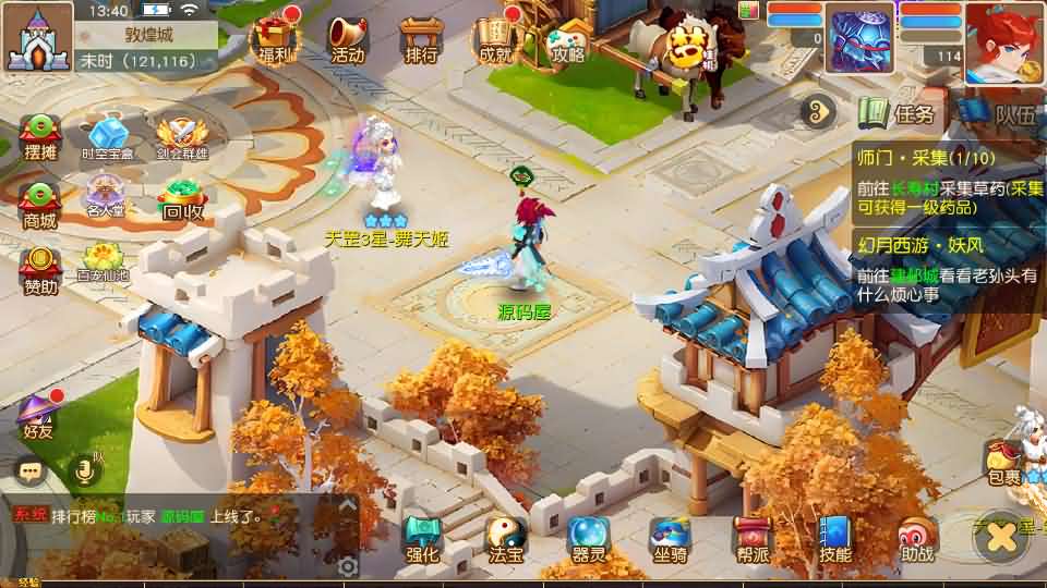 MT3换皮MH【幻月星辰尊享挂机版】最新整理单机一键即玩镜像端 Linux手工服务端 安卓苹果双端 GM后台 详细搭建教程 全套源码