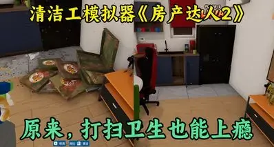 明明现实里上班已经够累了，为何我们喜欢在游戏里赛博打工呢？