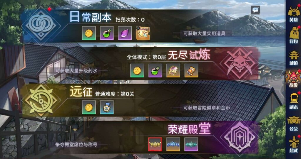 【动漫空间大乱斗-H5多区跨服版】4月23日收集整理Linux服务端 VM单机一键端-三网H5游戏-带详细搭建教程-GM授权管理后台-简易安卓端