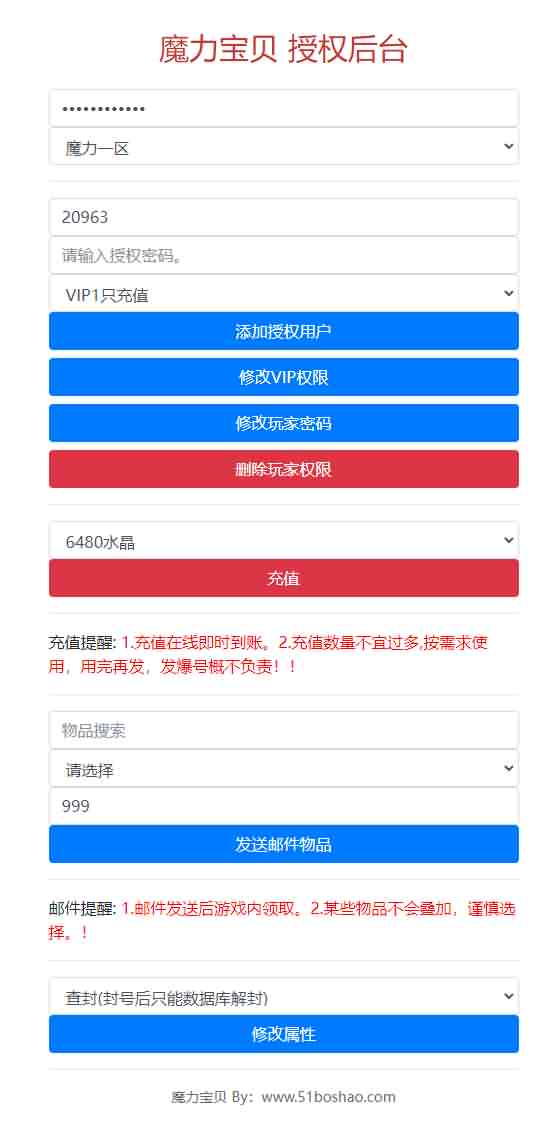 回合制手游魔力宝贝【法兰城的回忆】最新整理单机一键即玩服务端+linux手工服务端+新版GM授权后台+安卓苹果双端