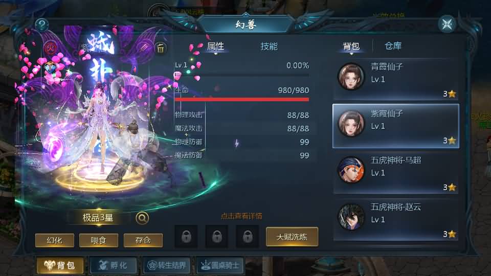 图片[22]-1655互通魔域【紫霞魔域全特效仿官版】最新整理Win系半手工服务端 本地验证 本地注册 全套工具 详细搭建教程-源码巢