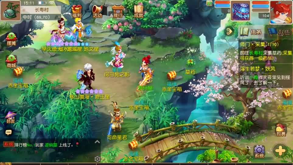 MT3换皮MH【浮生若梦】最新整理单机一键即玩镜像端 Linux手工服务端 安卓苹果双端 GM后台 详细搭建教程 全套源码