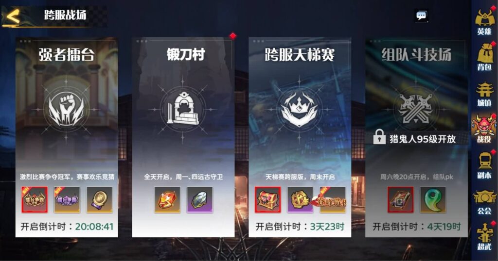 【动漫空间大乱斗-H5多区跨服版】4月23日收集整理Linux服务端 VM单机一键端-三网H5游戏-带详细搭建教程-GM授权管理后台-简易安卓端