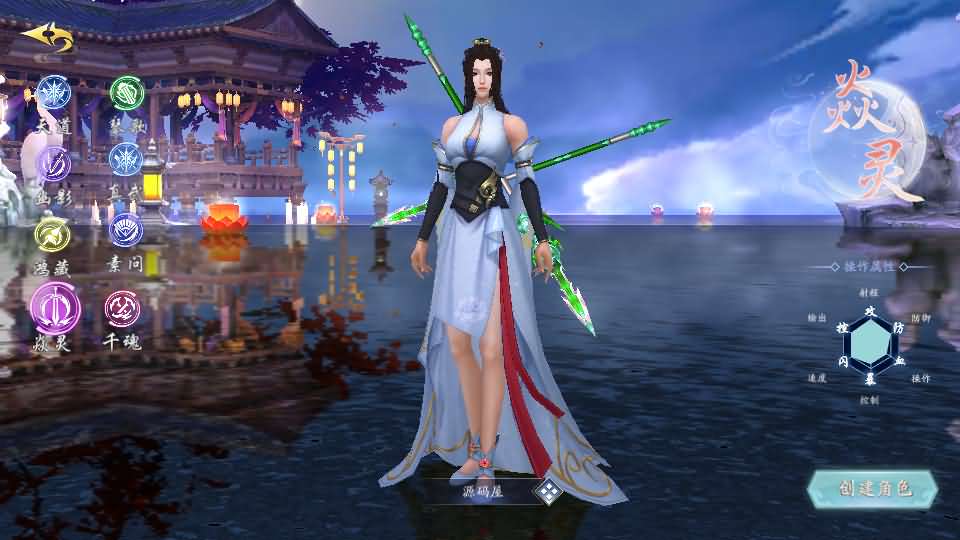 唯美3D仙侠手游【天地决之龙将斩千】最新整理Win系服务端+安卓+多区跨服+管理后台+GM授权后台+详细搭建教程