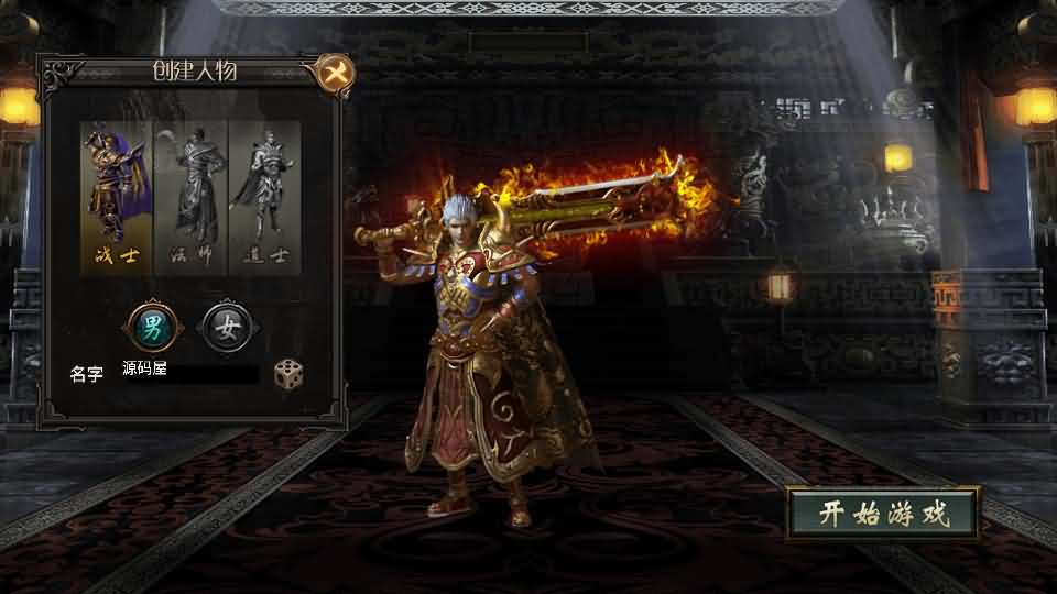 战神引擎传奇手游【魏州新世界-小兰插件免授权】最新整理WIN系特色服务端 安卓苹果双端 GM授权物品后台 详细搭建教程