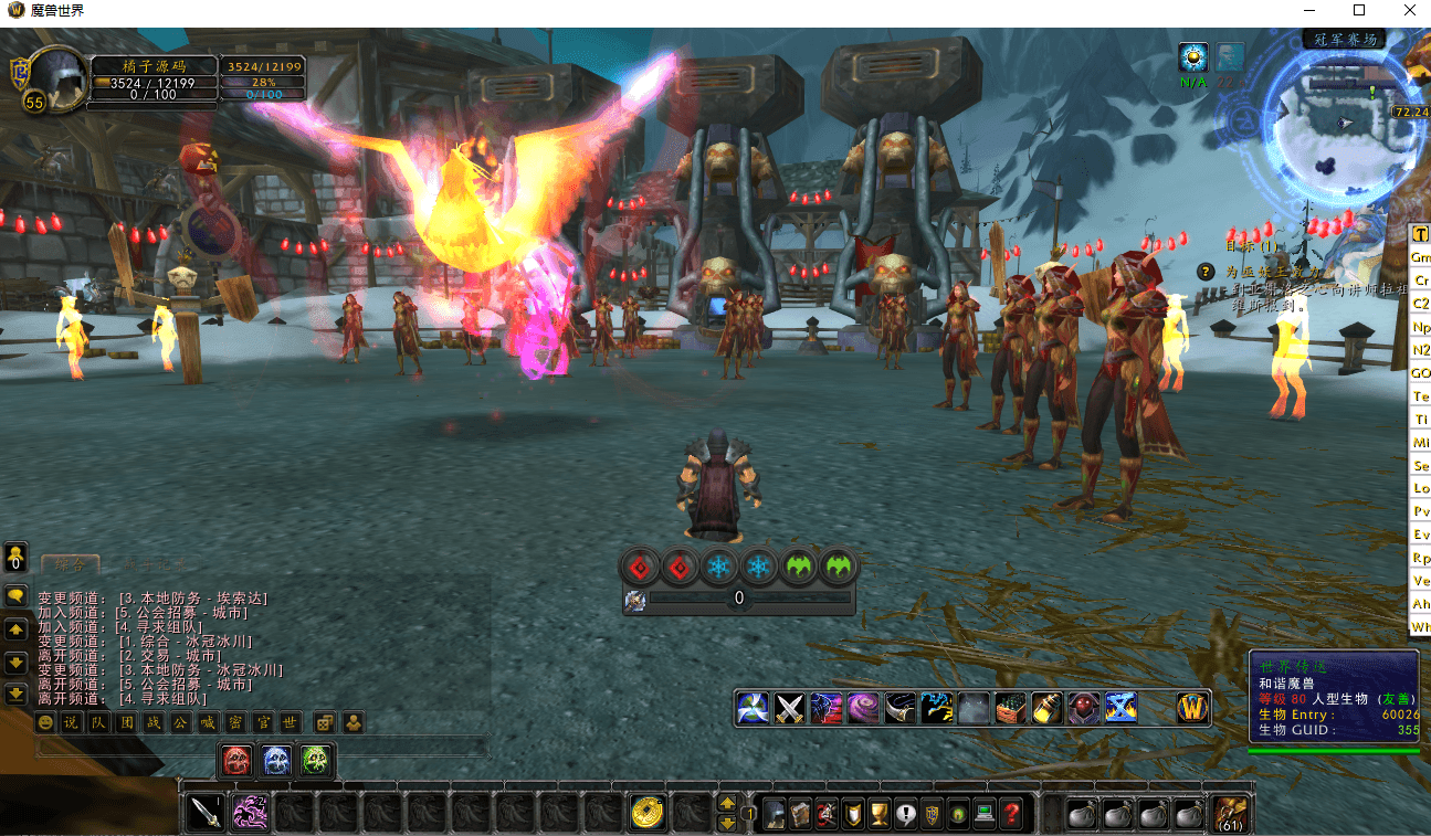 典藏怀旧端游【魔兽世界之和谐魔兽】最新整理Win系服务端+假人+本地注册+PC客户端+GM指令教程+详细搭建教程