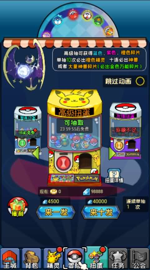 经典怀旧三网H5游戏【像素小精灵H5】最新整理一键即玩服务端+GM后台+安卓苹果双端