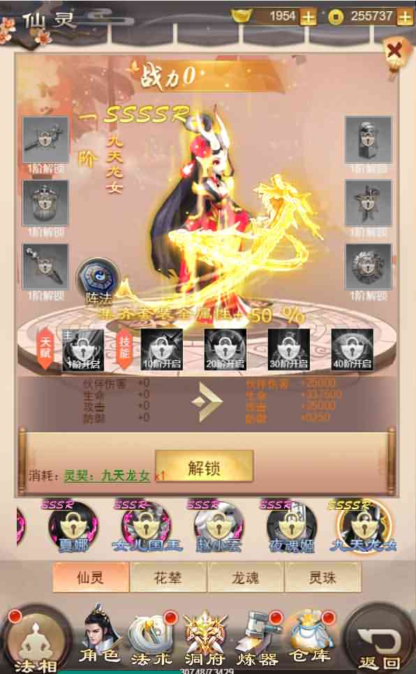 三网H5游戏【修仙伏魔录H5】最新整理一键即玩镜像端+Linux手工服务端+GM授权后台