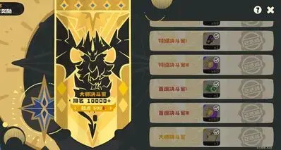 《洛克王国世界》PVP攻略——5随机阵容，低成本高速冲大师