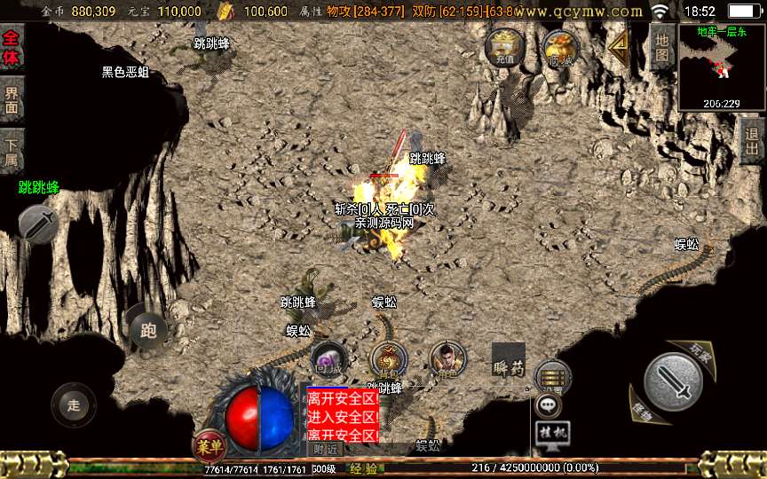 战神引擎传奇手游【1.76封魔战神 6星王终极点卡版】2024整理复古服务端 封魔裁缝 藏宝阁 拍卖行【站长亲测】